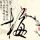 定制新版苫小牧驹泽大学文凭学位【degxx.com】