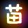 定制新版巴里音乐学院文凭【degxx.com】