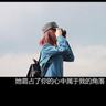 刘亦菲采访被主持人抢话